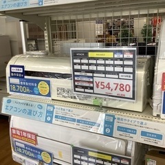 エアコン　HITACHI 14畳用 安心の6ヶ月保証付き【HITACHI】主に14畳用エアコンお売りします！
