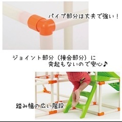 早いもの勝ち‼️美品‼️ジャングルジム　おりたたみロングスロープキッズパークSP プラスの画像
