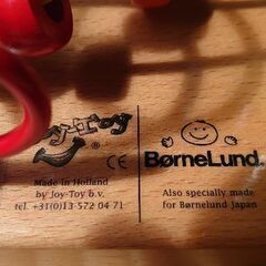 ボーネルンド 知育玩具の画像