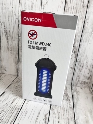 電撃殺虫器 殺虫灯 コバエ取り 捕虫器 モスキートランタン 蚊取り 殺虫器 6W UV光源吸引式