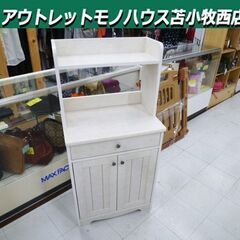 ニトリ レンジ台 幅58.6cm リズバレー SLM1260DW...