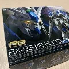 ⭐︎【ガンプラ】RG Hi-νガンダム