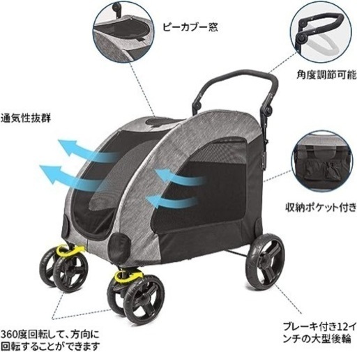 WOOCE ペットカート 大型犬用カート