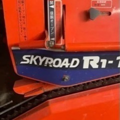 クボタ 説明欄必読 R1-11 小型 その他コメントください の画像