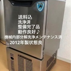 製氷機　業務用　ダイワ冷機　2012年製