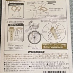 【新品未開封】アンブレラスタンドの画像