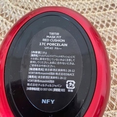 TIRTIR ファンデーションの画像