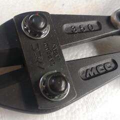 MCC アルミボルトクリッパー　350の画像