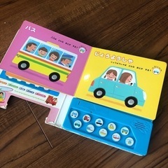 のりもの　音がでる絵本の画像