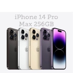 iPhone 14 Pro Max 265GB 