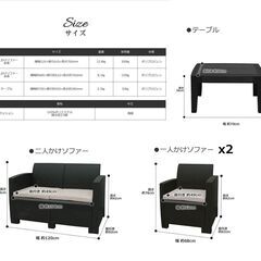 高級ラタン調 ガーデンソファー セットの画像