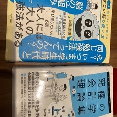 日商簿記1級　テキスト全シリーズ　他2冊の画像