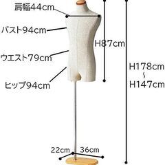 紳士芯地張ボディ M 木調 1台 【 マネキン トルソー トルソ...
