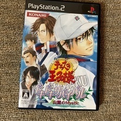 テニプリ攻略本　ＰＳ2用の画像