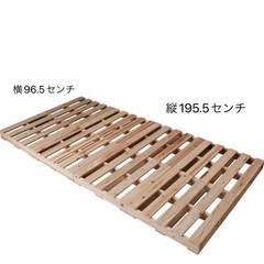 パレットベッド/ベッドフレーム