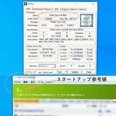 4K/快速・Win10pro(22H2)・i7-6700K・SSD512GB+HDD1TB・16GB・HDMI・USB3.0・DVDRW・DELL中古の画像
