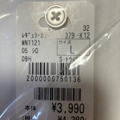 【譲渡先決定しました】メンズ　ワイシャツ　2着の画像