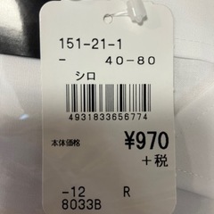 【譲渡先決定しました】メンズ　ワイシャツ　2着の画像