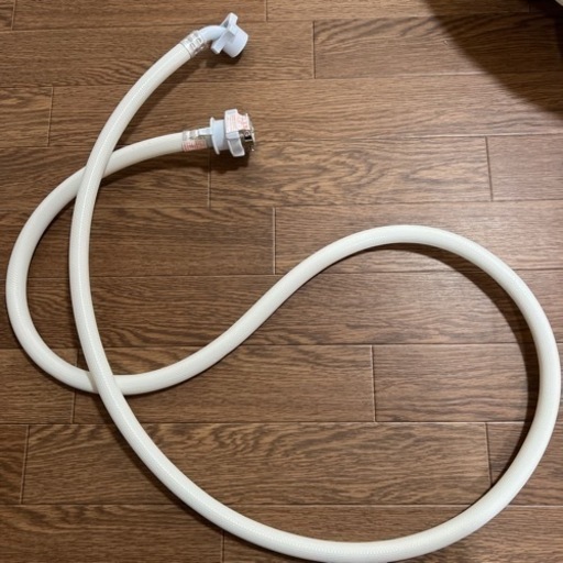新品洗濯機ホース