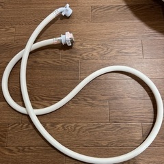 新品洗濯機ホース