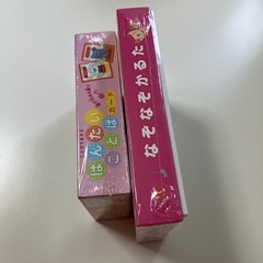 桃源堂　かるたの画像