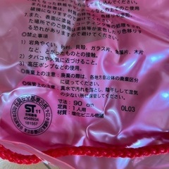 ハ−トうきわの画像