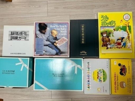 家庭保育　一式　写真５枚分全て