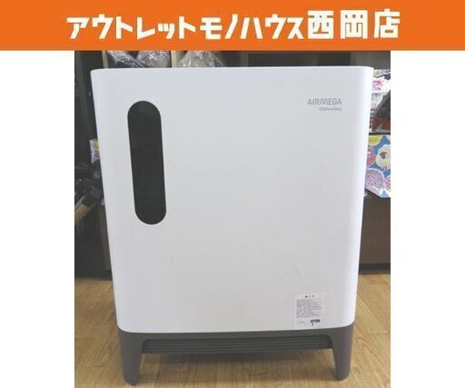 空気清浄機 AIRMEGA COWAY 2018年製 AP-2318P 高さ63.1×幅51.4×奥行26.4㎝ 適用畳数約50畳 PM2.5対応  ホワイト 西岡店