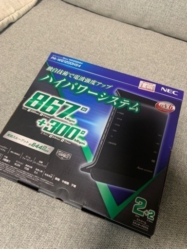 Wi-Fiホームルーター
