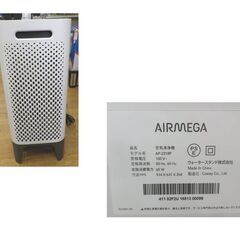 空気清浄機 AIRMEGA COWAY 2018年製 AP-2318P 高さ63.1×幅51.4×奥行26.4㎝ 適用畳数約50畳 PM2.5対応  ホワイト 西岡店の画像