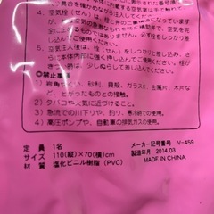 うきわボートの画像