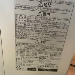 石油ファンヒーター2020年製の画像