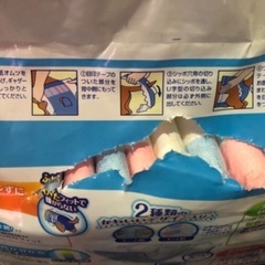 犬のマナーウェアお譲りしますの画像