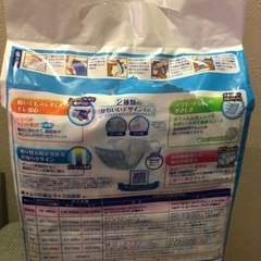 犬のマナーウェアお譲りしますの画像