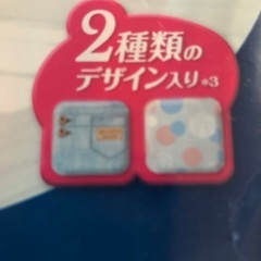 犬のマナーウェアお譲りしますの画像