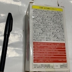 ケータイ風の“スマホ子機　カメラ付きの画像