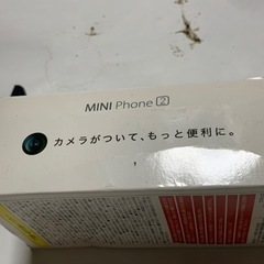 ケータイ風の“スマホ子機　カメラ付きの画像