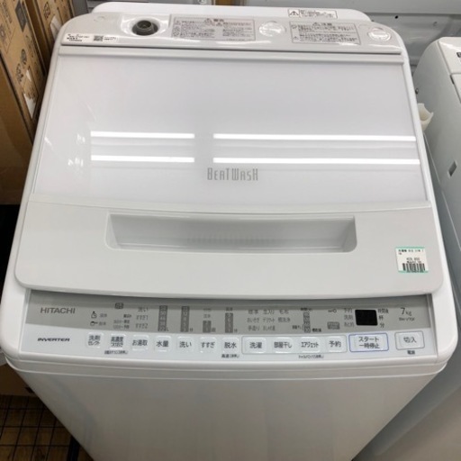 日立 7kg洗濯機 ビートウォッシュ BW-V70F 2021年 中古品 エキスパート藤沢辻堂店