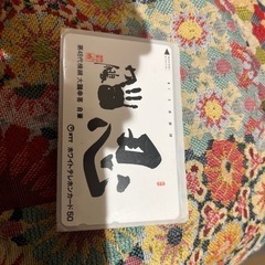 テレホンカード