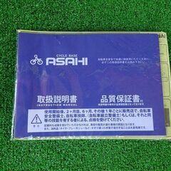 【値下げ交渉不可】子供用自転車 サイクルベースあさひ DRIDE ドライド 　24インチ【引取限定・現状渡し】三重県の画像
