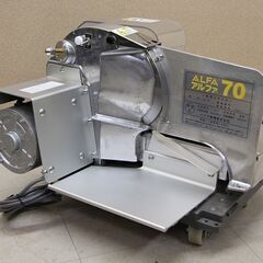 アルファ 一枚切スライサー ALFA70 A-70 (J1264...