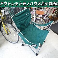 サウスフィールド SOUTHFIELD キャンプ チェア リクラ...