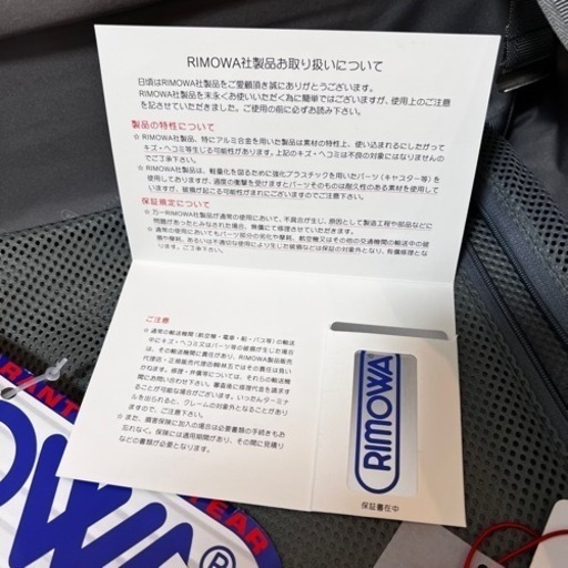 【RIMOWA】スーツケース　No.6555 87L ブラック
