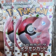 ポケカ 151の画像