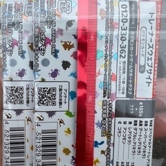 ポケカ 151