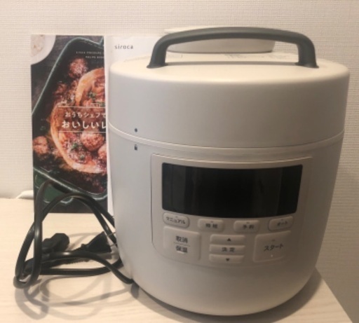 電気圧力釜　シロカ　おうちシェフ