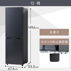 NO B370 ?福岡市内配送設置無料✨?アイリスオーヤマ 冷蔵庫 142L