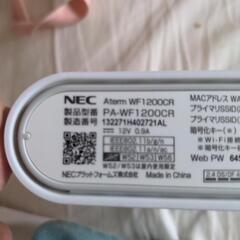 NEC無線LANルーターの画像