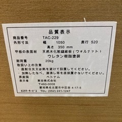 【早い者勝ち 机（折り畳み式）をお譲りします】※19日迄の引取りで半額対応致します！の画像