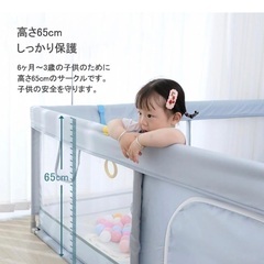 ベビーサークルの画像